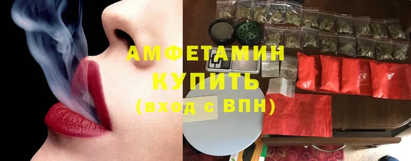 Купить наркотик Вичуга Cocaine  АМФЕТАМИН  МЕФ 