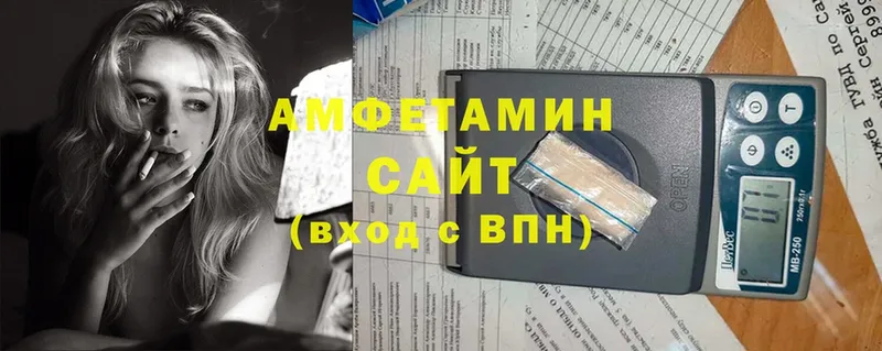 Amphetamine 98%  МЕГА вход  Вичуга 