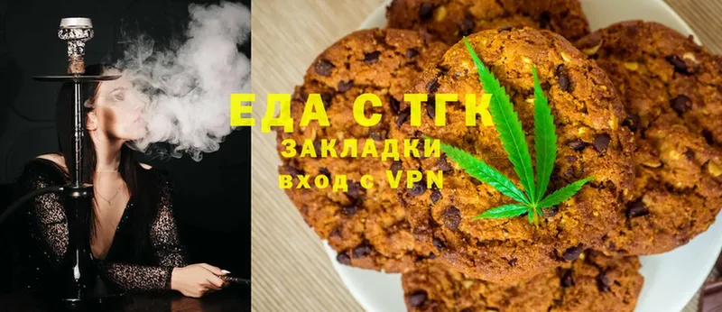 даркнет сайт  mega ТОР  Canna-Cookies конопля  Вичуга 