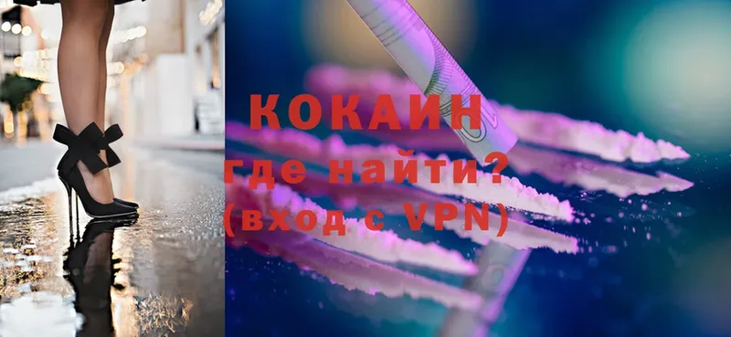 Cocaine Fish Scale Вичуга