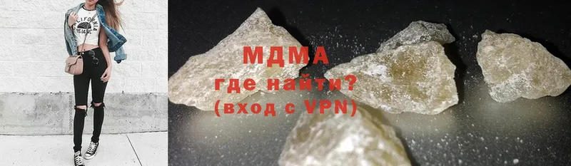 МДМА crystal  купить   Вичуга 